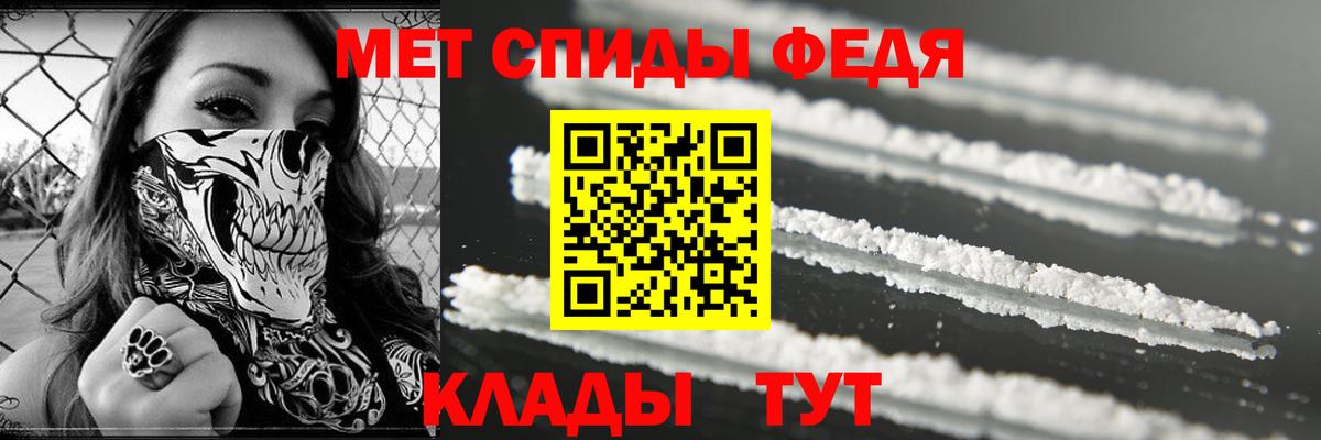 Amphetamine 98%  Вход с VPN  АМФЕТАМИН  Осинники 