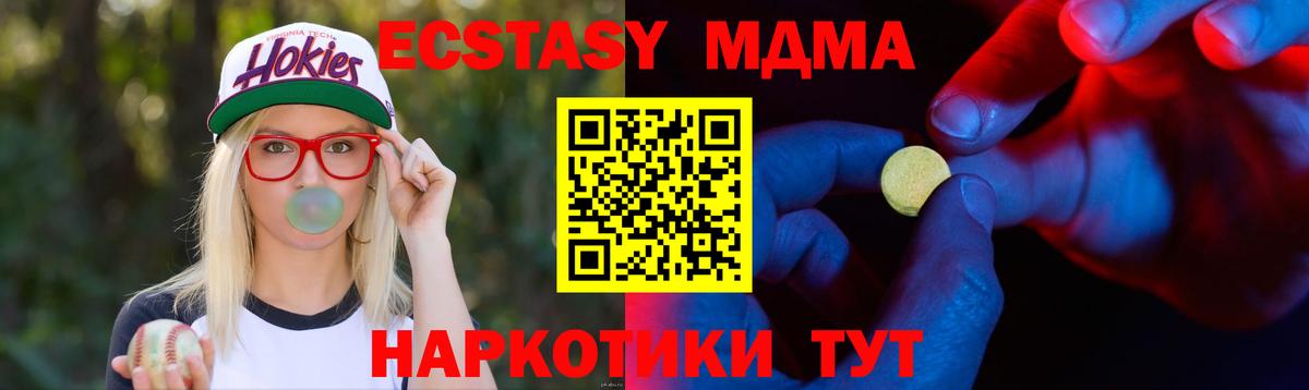 Экстази бентли  Ecstasy  Осинники  Экстази 280мг  Вход с VPN 