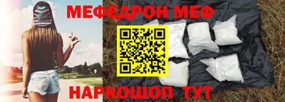 мяу мяу кристалл Пугачёв