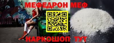 мяу мяу кристалл Пугачёв