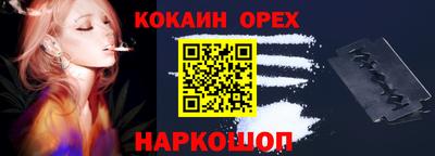 мяу мяу кристалл Пугачёв