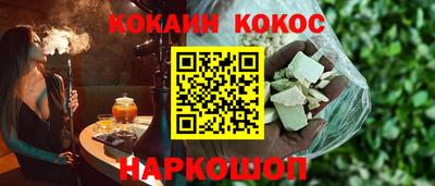 гидра Пушкино