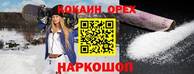гидра Пушкино