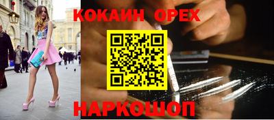 гидра Пушкино