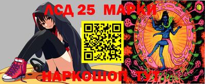 гидра Пушкино