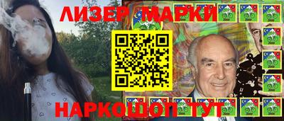гидра Пушкино