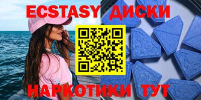мяу мяу кристалл Пугачёв