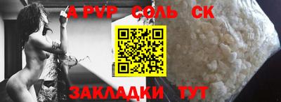 ALPHA-PVP Пыть-Ях