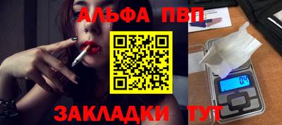 мяу мяу кристалл Пугачёв