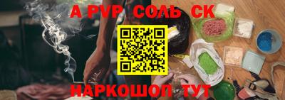 мяу мяу кристалл Пугачёв