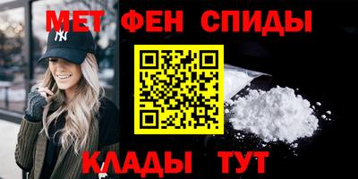 мяу мяу кристалл Пугачёв