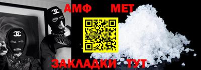 мяу мяу кристалл Пугачёв