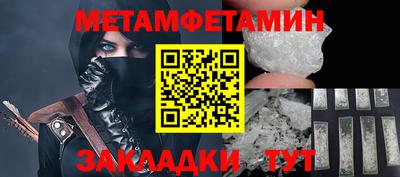 мяу мяу кристалл Пугачёв