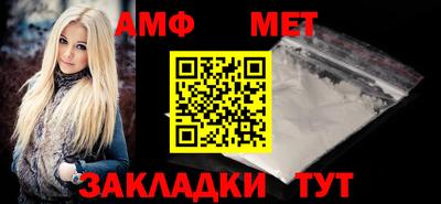 мяу мяу кристалл Пугачёв