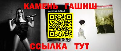 мяу мяу кристалл Пугачёв