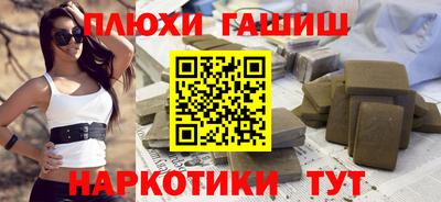 мяу мяу кристалл Пугачёв