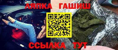 мяу мяу кристалл Пугачёв