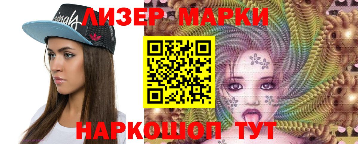 Осинники  ЛСД экстази кислота  Вход с VPN 