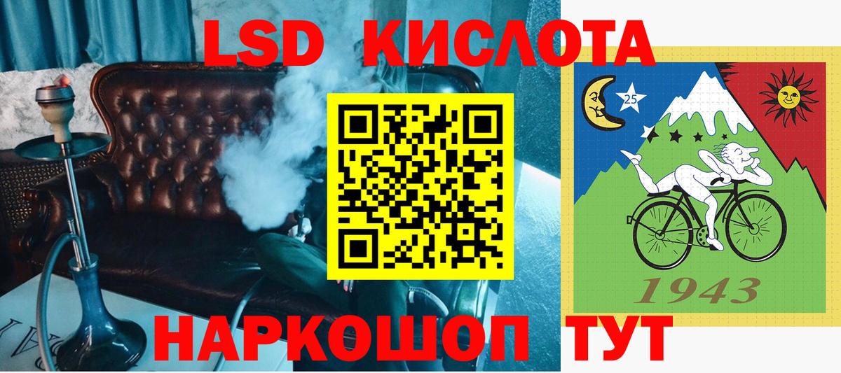 Марки NBOMe 1,8мг  Вход с VPN  Марки N-bome  Осинники 
